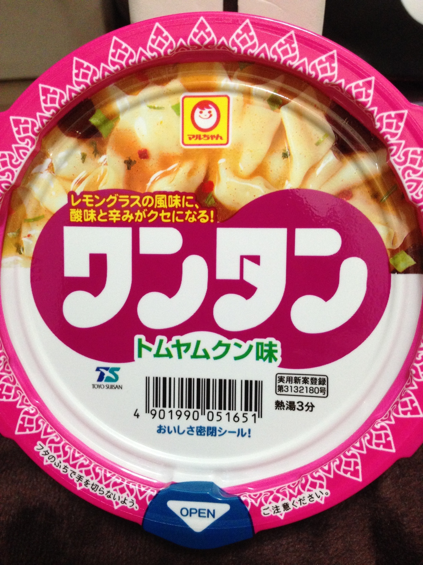 カップスープ 食べる 怠ける 太る 豆腐メンタル女子のダイエット記録